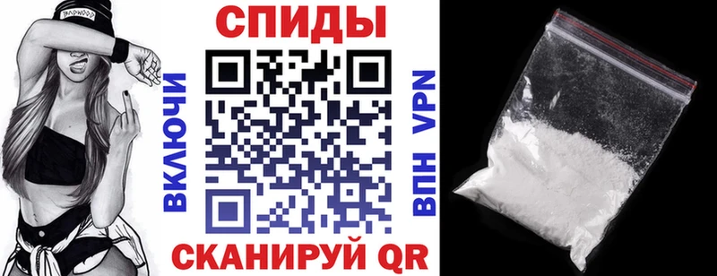 наркошоп Шиханы АМФ 97%