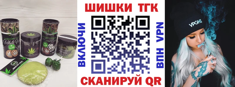 Еда ТГК марихуана  Шиханы 