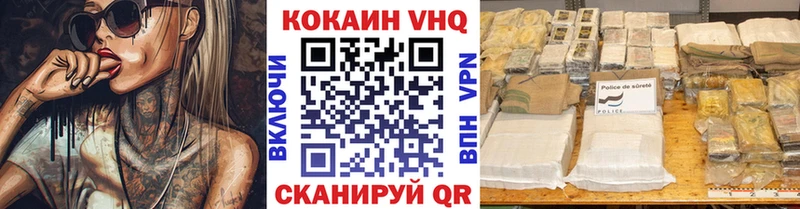 купить наркотики сайты  Шиханы  Cocaine Колумбийский 