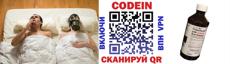 закладка  Шиханы  Кодеин Purple Drank 