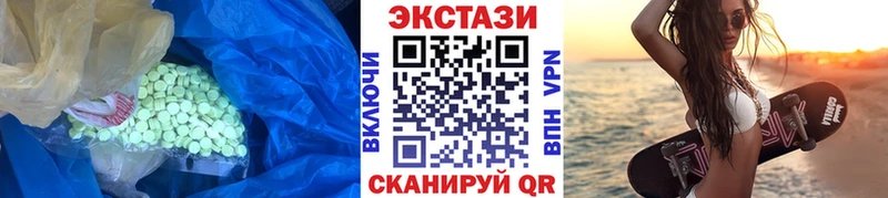 MEGA вход  где купить   Шиханы  Экстази 280 MDMA 