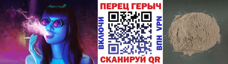 KRAKEN как войти  Шиханы  Героин белый 