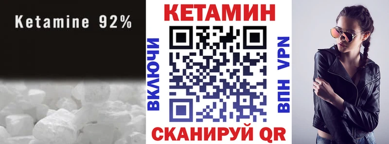 КЕТАМИН VHQ Шиханы