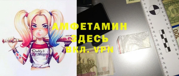 кокаин VHQ Богородск