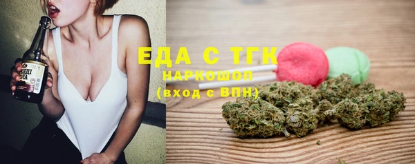 кокаин перу Белоозёрский