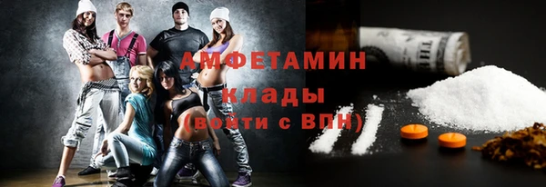 амф Белокуриха