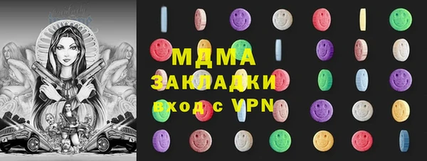амф Белокуриха