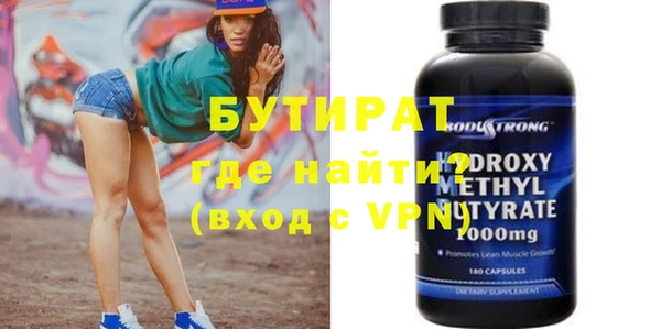 кокаин перу Белоозёрский