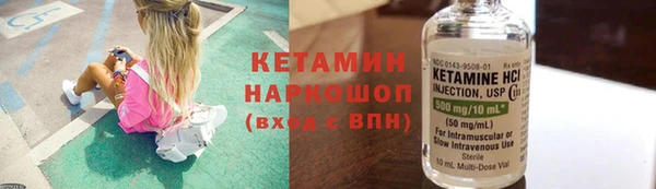 кокаин VHQ Богородск