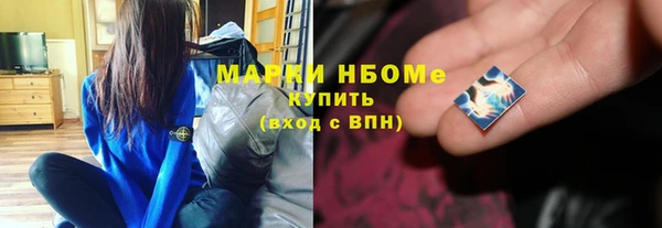 амф Белокуриха