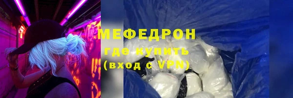 кокаин перу Белоозёрский