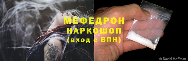 кокаин перу Белоозёрский