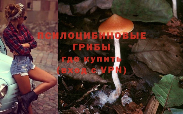 кокаин перу Белоозёрский