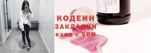амф Белокуриха