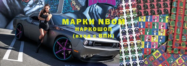 кокаин перу Белоозёрский