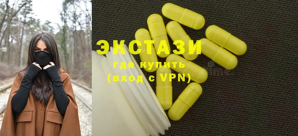 амф Белокуриха