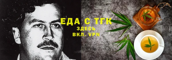 кокаин перу Белоозёрский