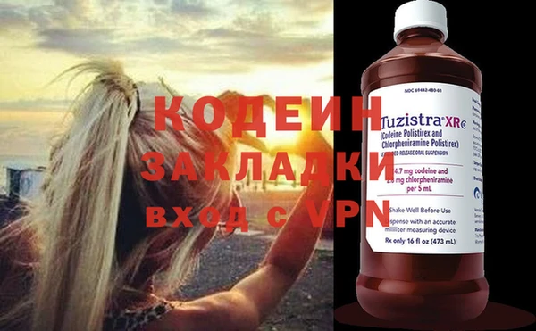 амф Белокуриха