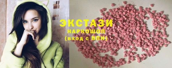 амф Белокуриха