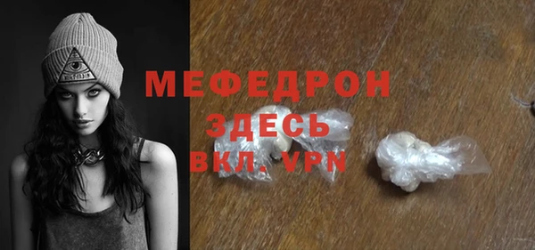 амф Белокуриха