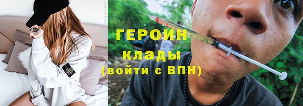 кокаин перу Белоозёрский