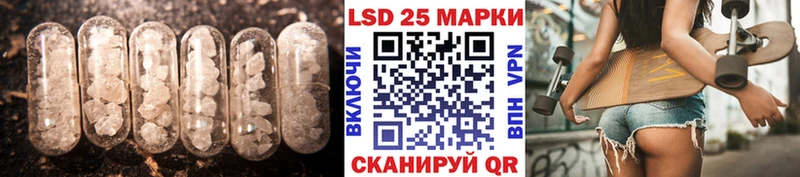 площадка формула Шиханы Лсд 25 экстази ecstasy наркотики
