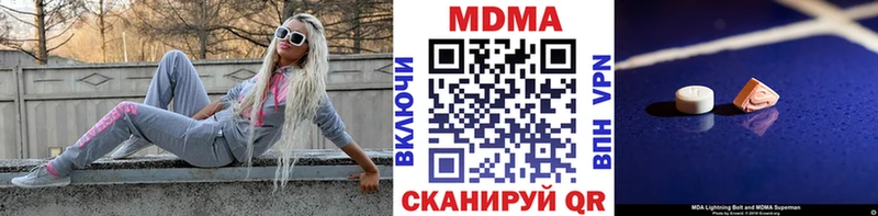 МДМА кристаллы Шиханы
