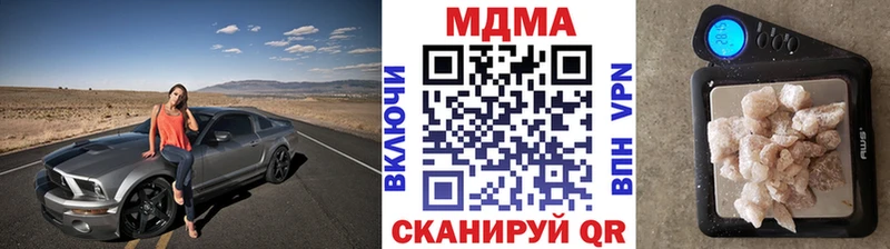 MDMA crystal блэк спрут Шиханы