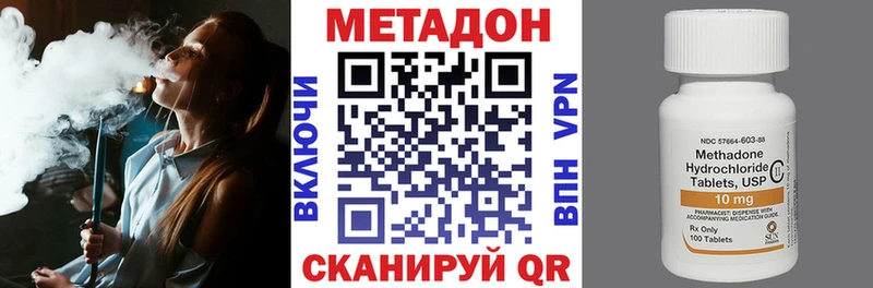 kraken рабочий сайт  Шиханы  Метадон белоснежный 