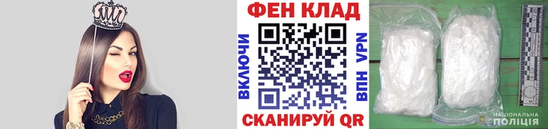 МЕТАМФЕТАМИН кристалл Шиханы