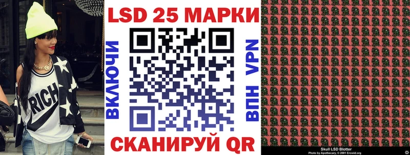 Наркотические марки 1500мкг Шиханы