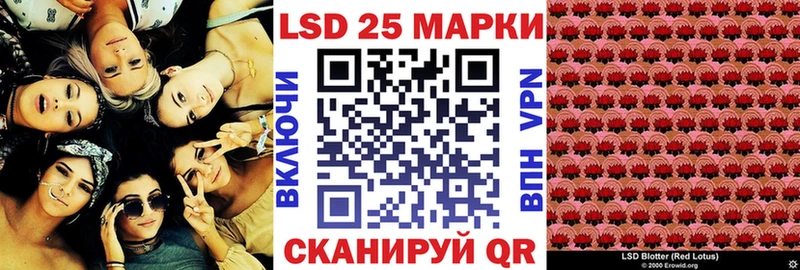 Наркотические марки 1500мкг  блэк спрут ТОР  Шиханы 