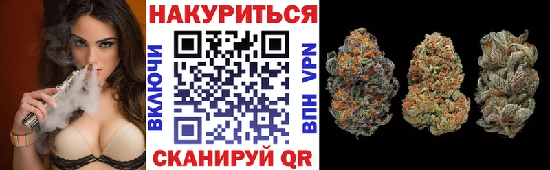 Канабис ГИДРОПОН  Шиханы 